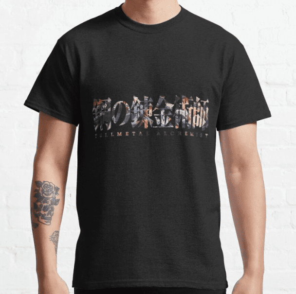 fullmetal alchemist t-shirt