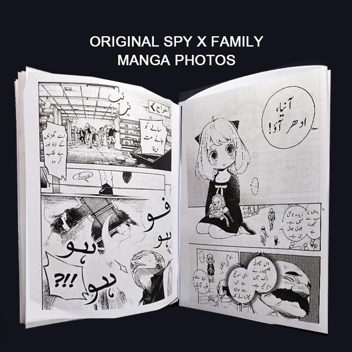 Spy x Family comic book