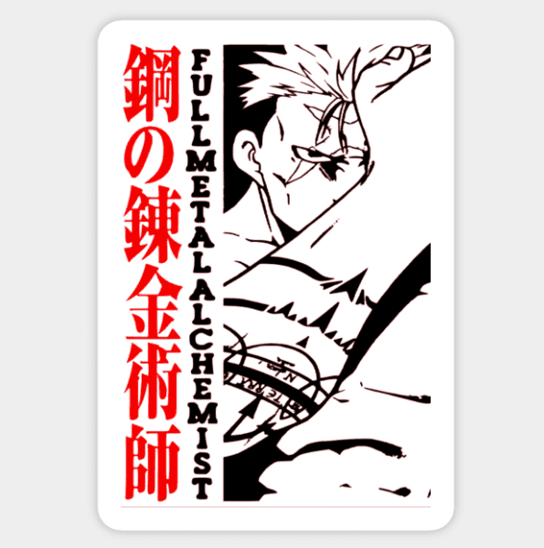 alchemist scar sticker
