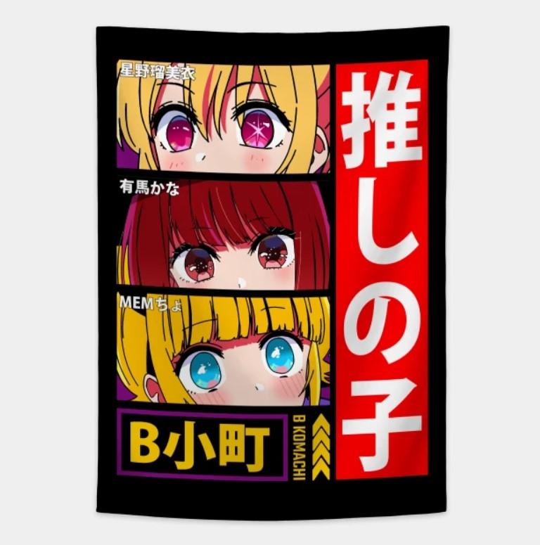 komachi wall tapestry