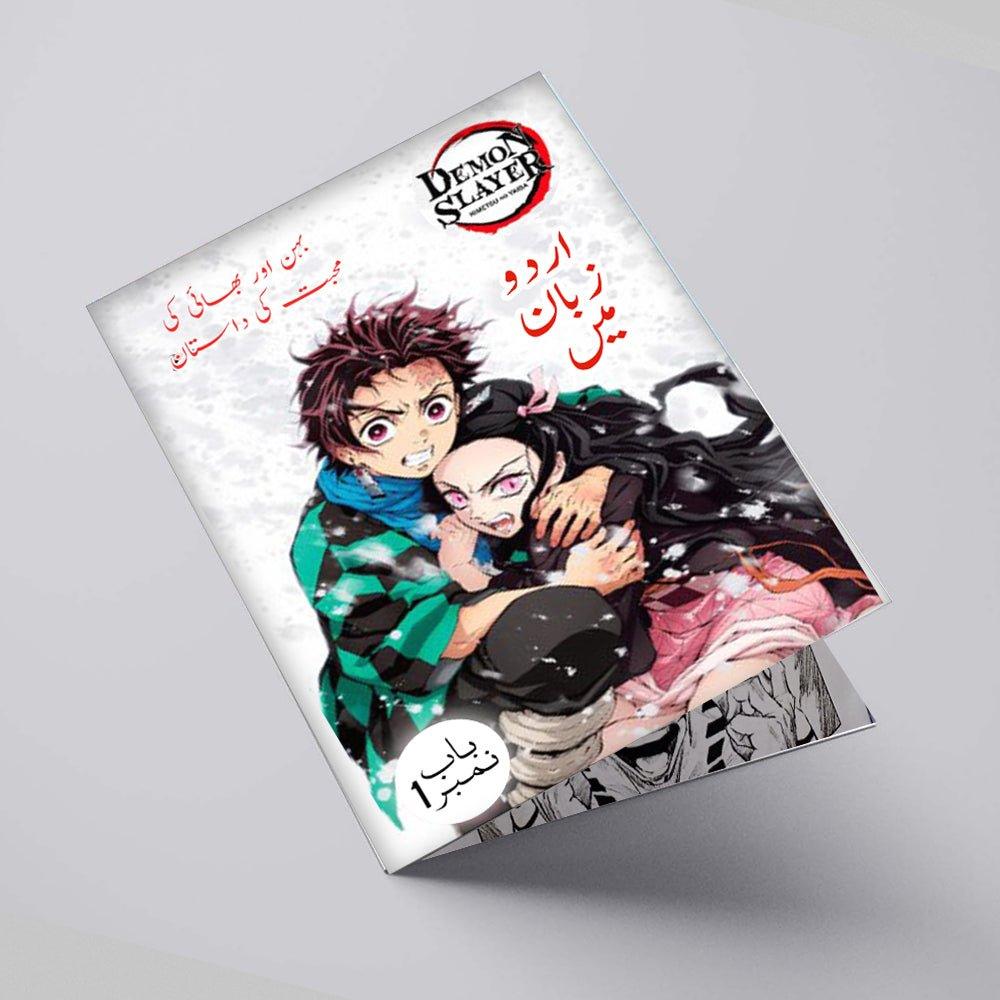 Demon Slayer Comic Bookdemon slayer manga chapters – urdu zuban